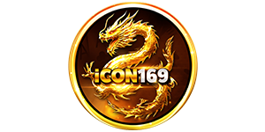 Icon169 เว็บสล็อตแตกบ่อยมาแรงที่สุดในปีนี้ ระบบออโต้ถอนไว